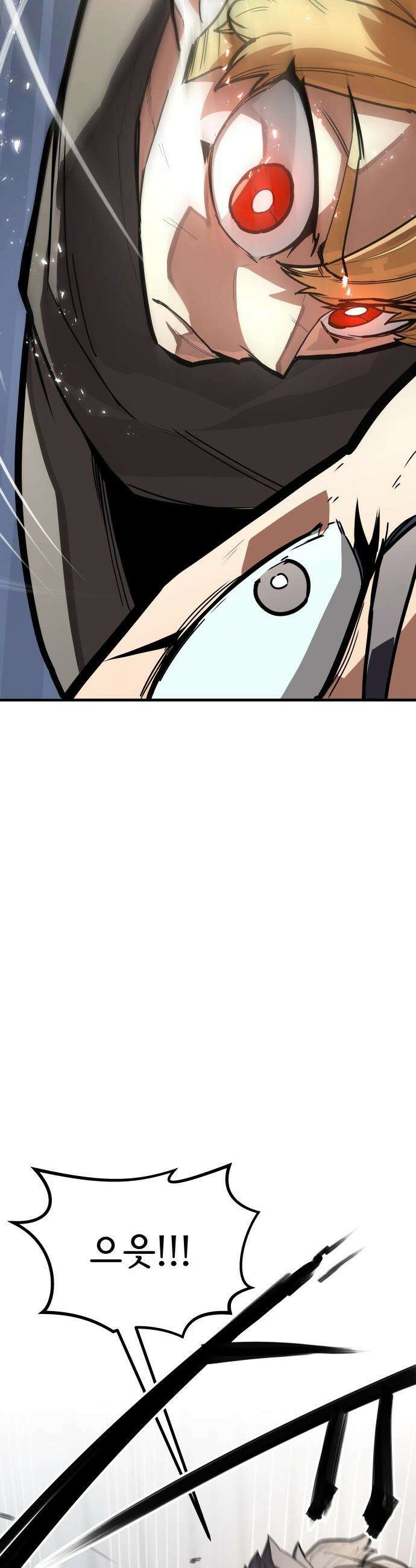 원타이머 - 005-이게 이렇게 달랐던가? 7