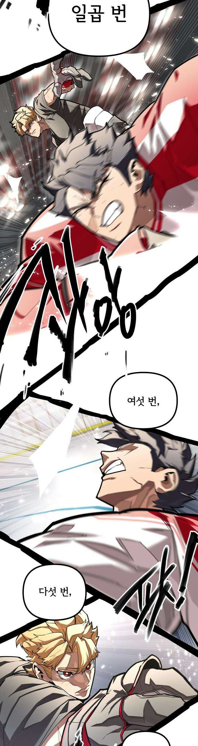 원타이머 - 005-이게 이렇게 달랐던가? 12