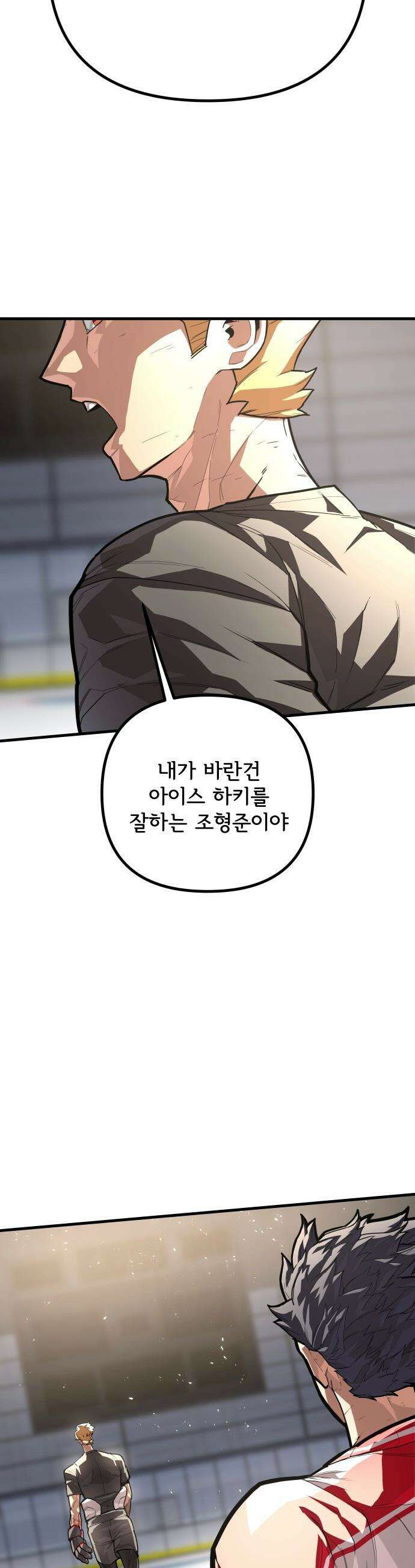 원타이머 - 005-이게 이렇게 달랐던가? 19