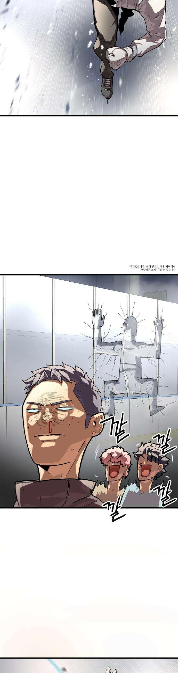 원타이머 - 005-이게 이렇게 달랐던가? 36