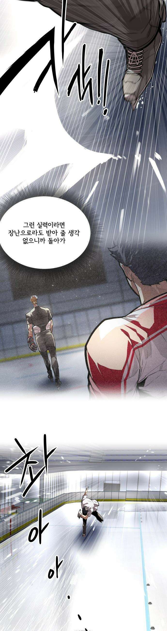 원타이머 - 005-이게 이렇게 달랐던가? 44