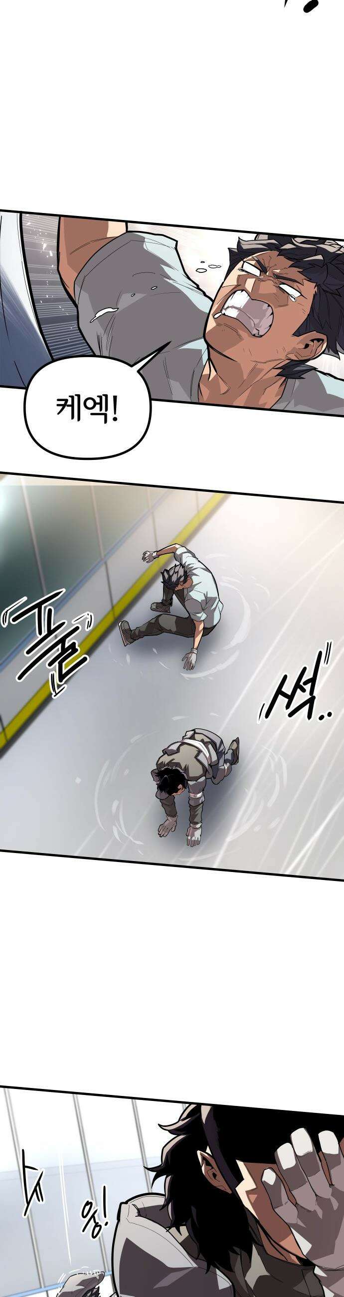 원타이머 - 005-이게 이렇게 달랐던가? 48