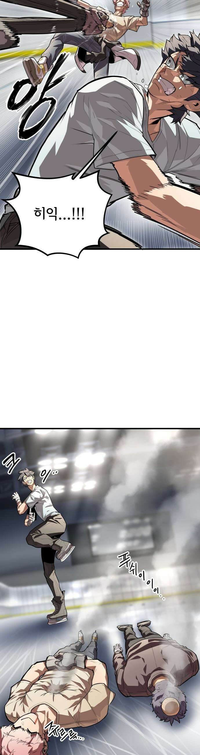 원타이머 - 005-이게 이렇게 달랐던가? 57