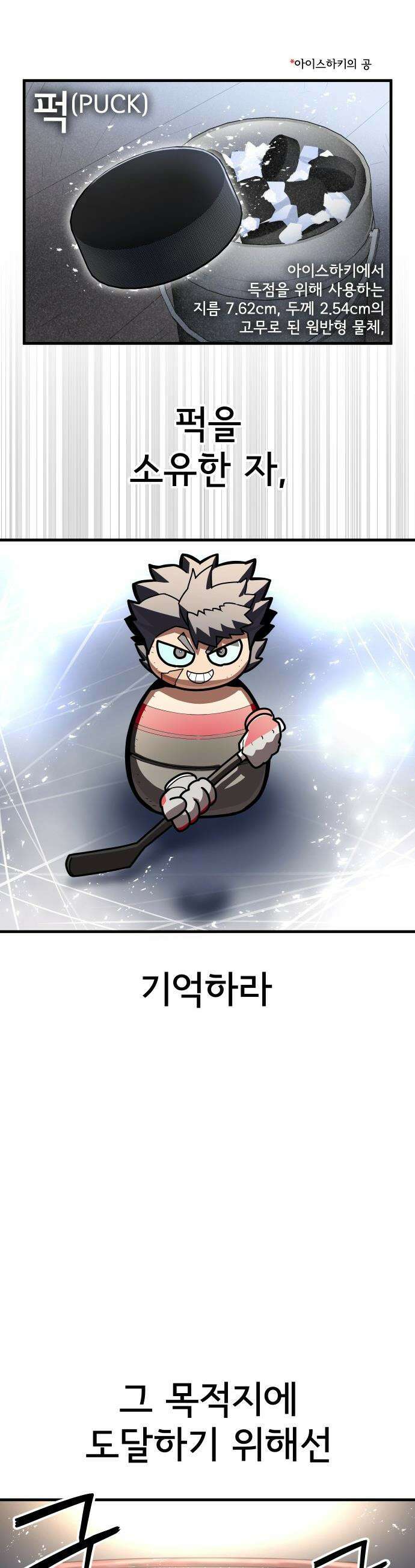 원타이머 - 005-이게 이렇게 달랐던가? 65