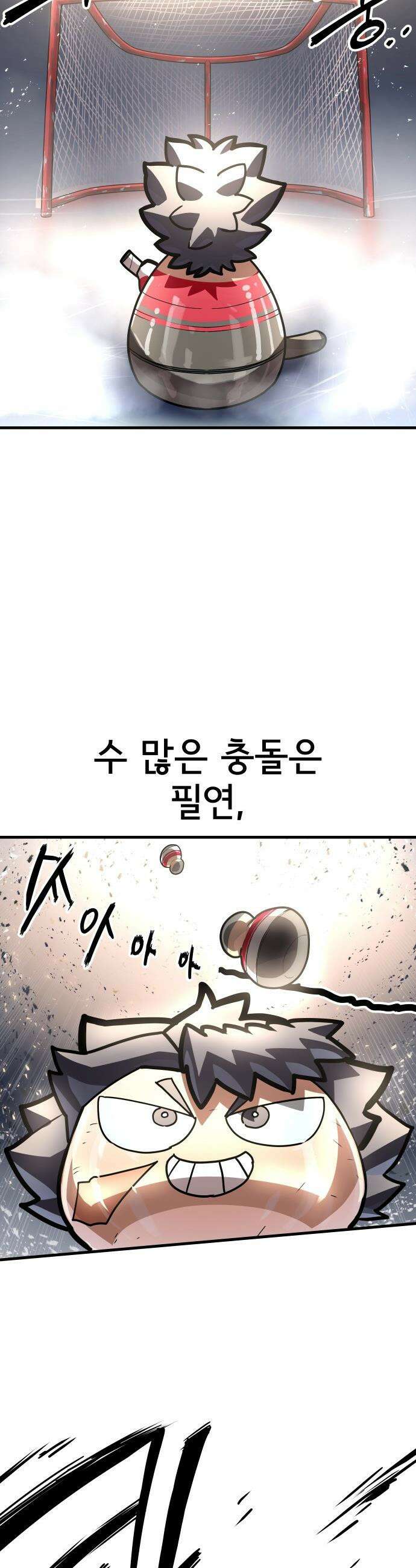 원타이머 - 005-이게 이렇게 달랐던가? 66
