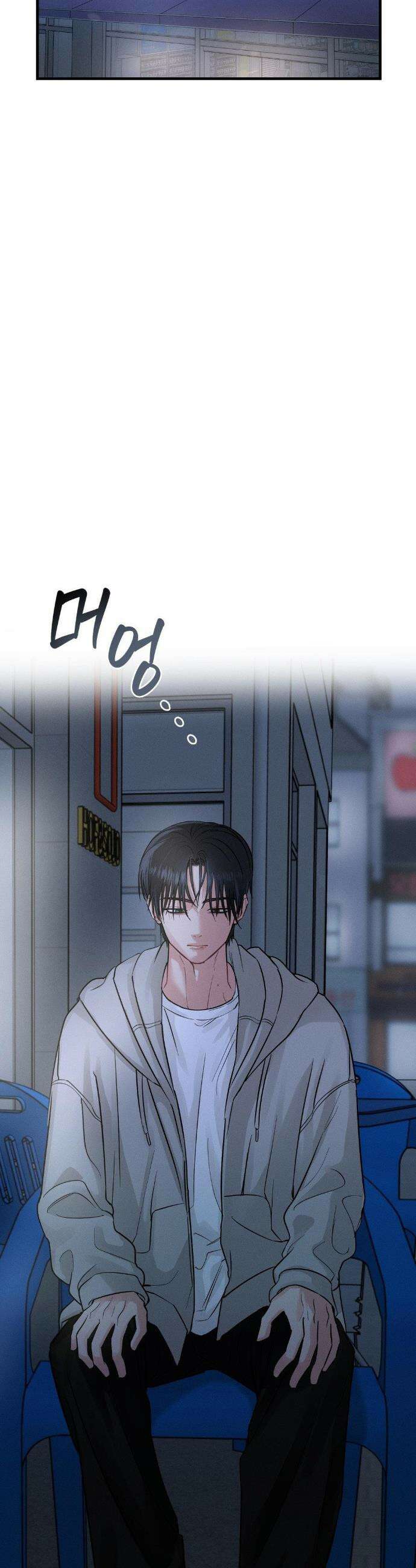 너와 너 5화 7