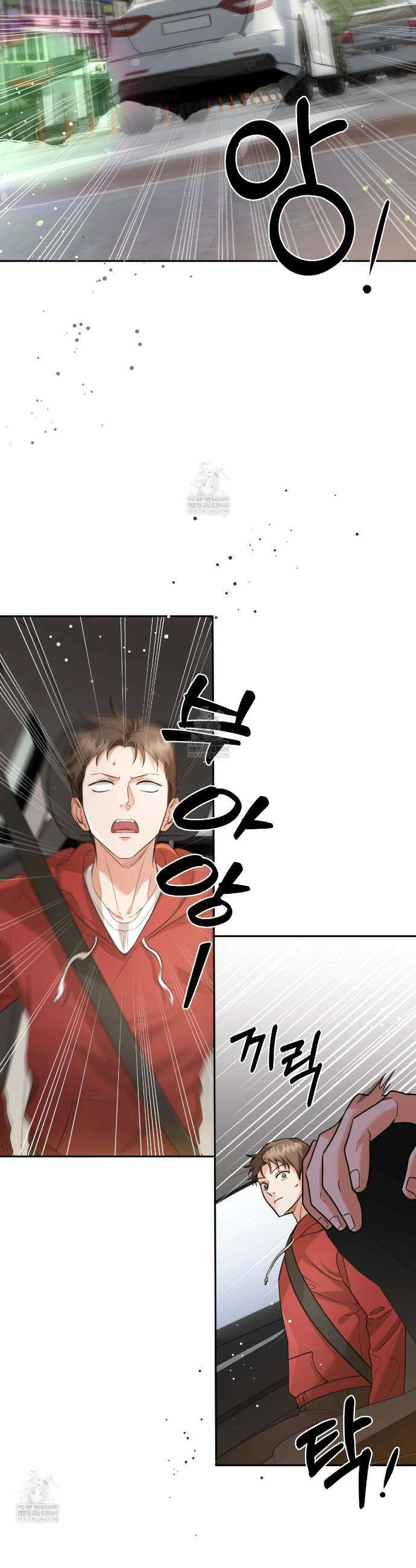 디 포 더티 2화 26