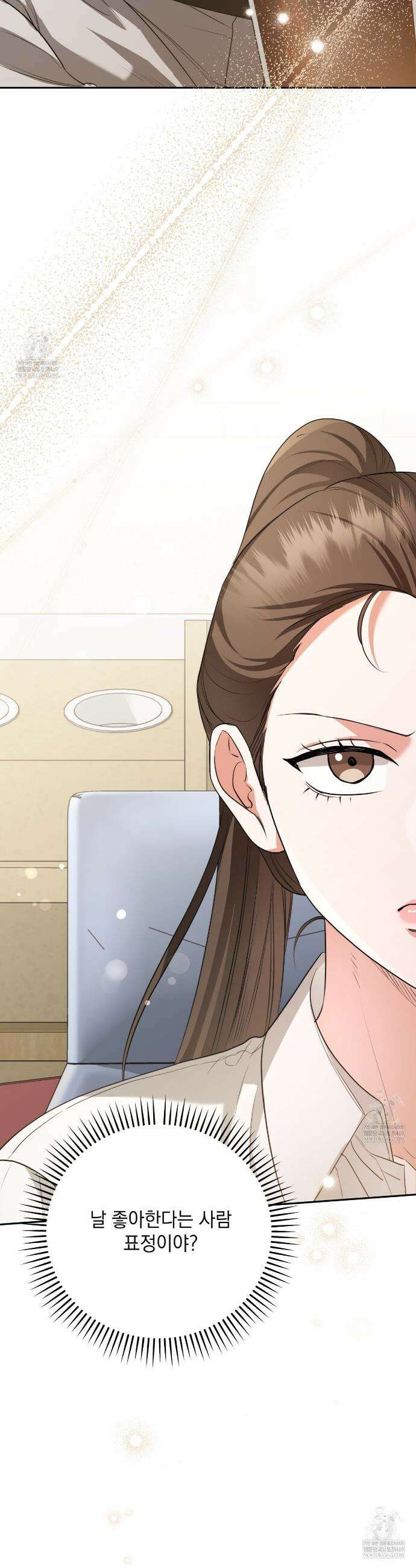 디 포 더티 2화 35
