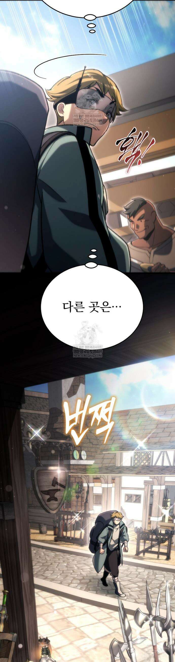 천재 대장장이의 게임 38화 8
