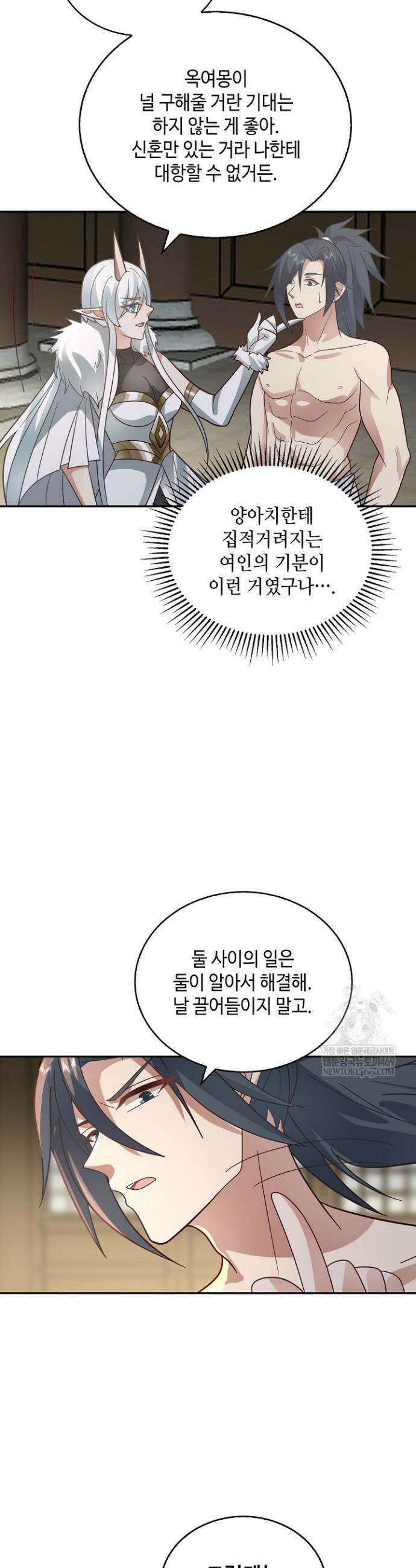 무련전봉 1846화 8