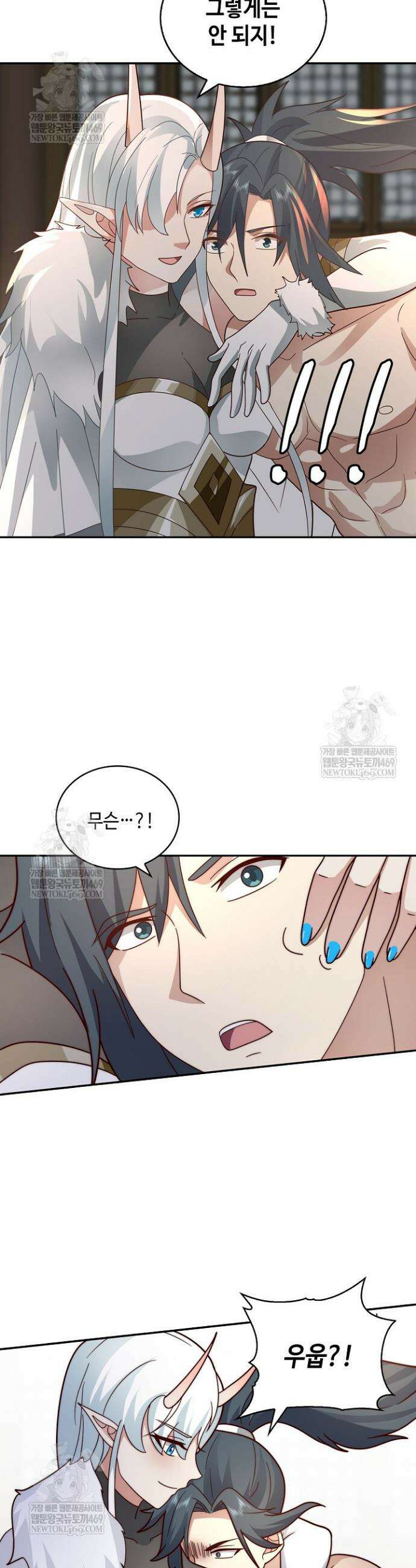 무련전봉 1846화 9