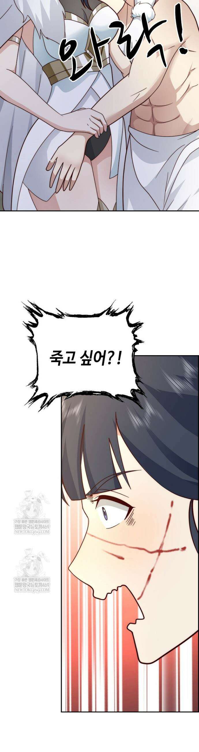 무련전봉 1846화 10