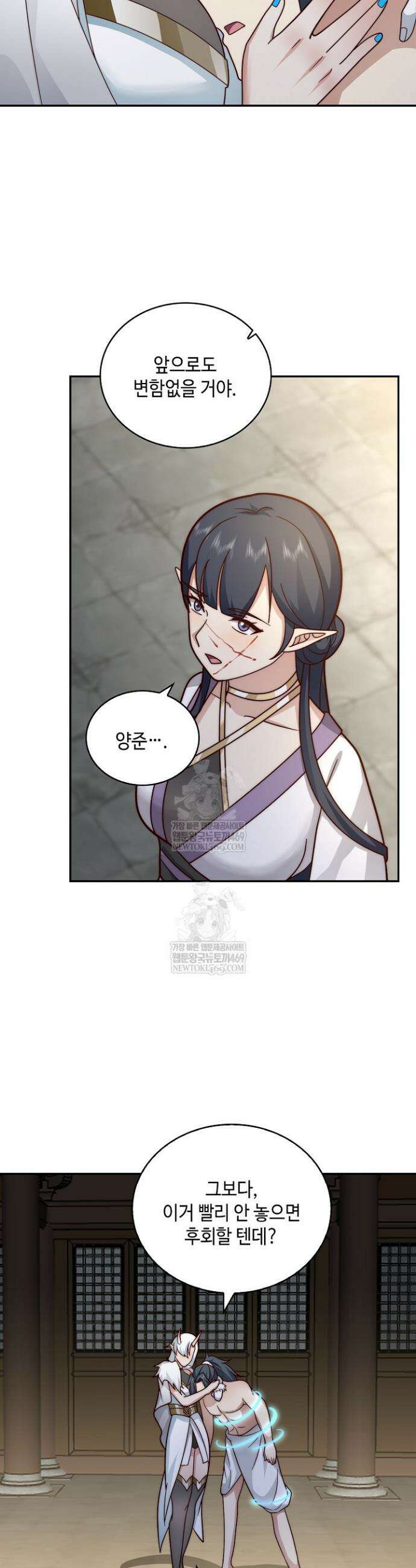 무련전봉 1846화 13