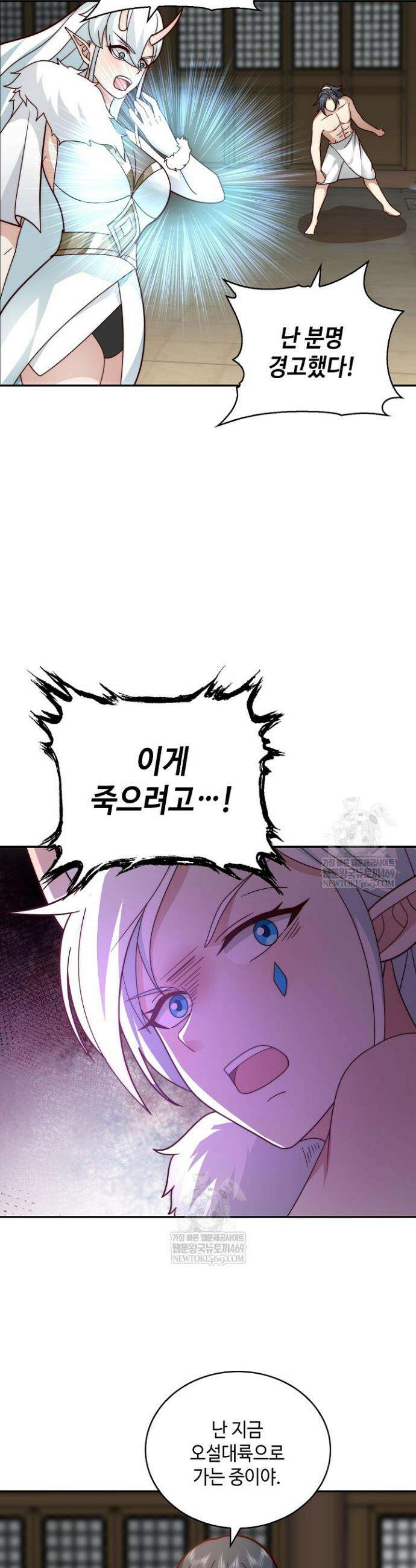 무련전봉 1846화 15