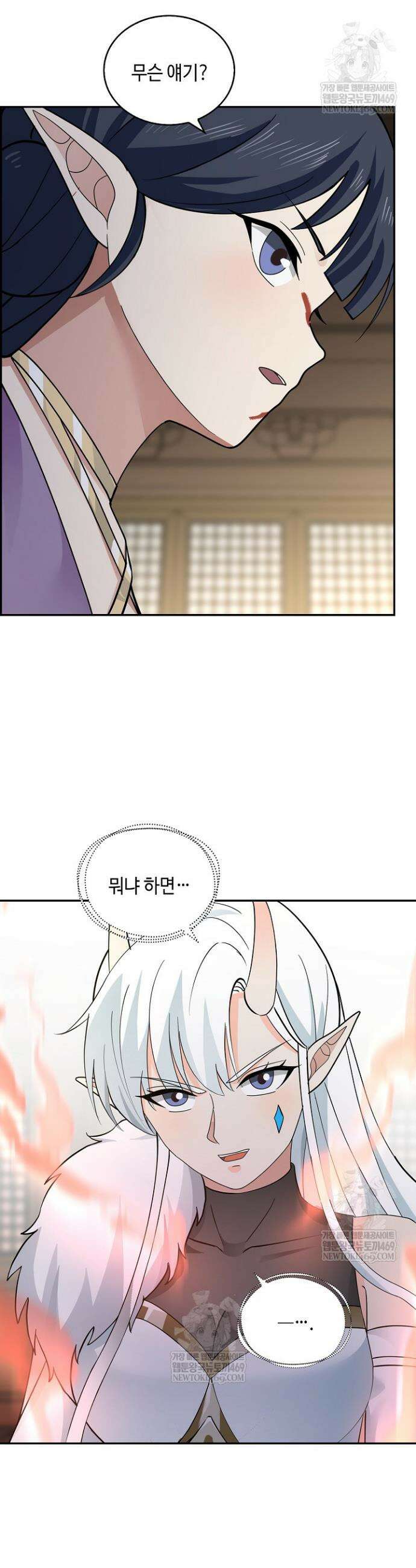 무련전봉 1846화 18