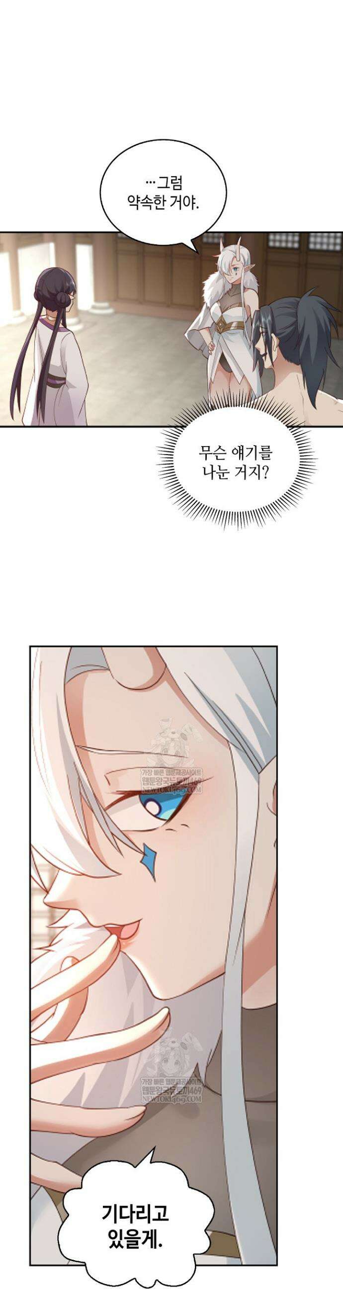 무련전봉 1846화 19