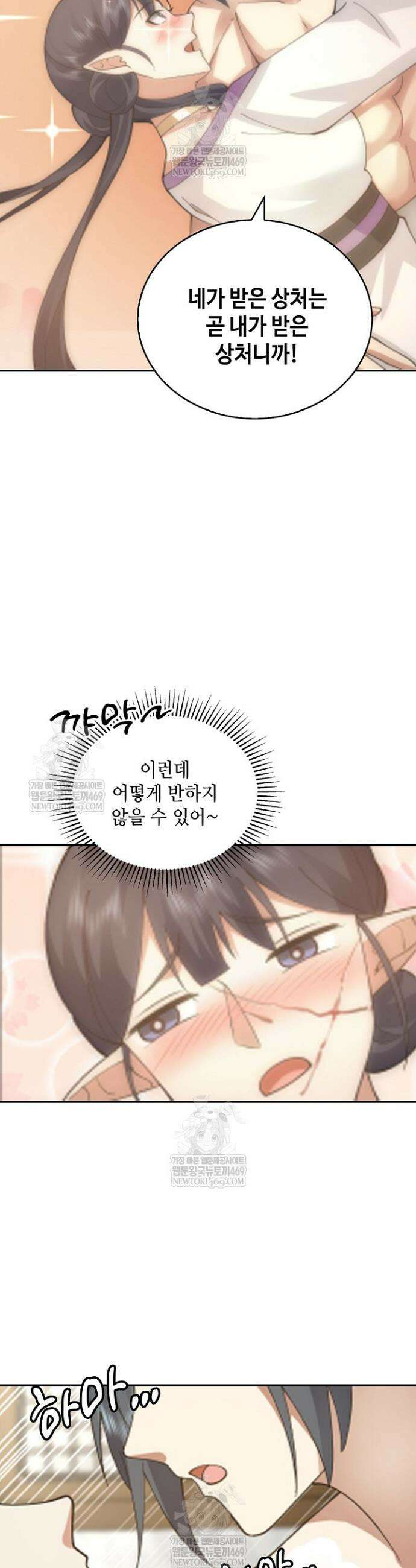 무련전봉 1846화 28