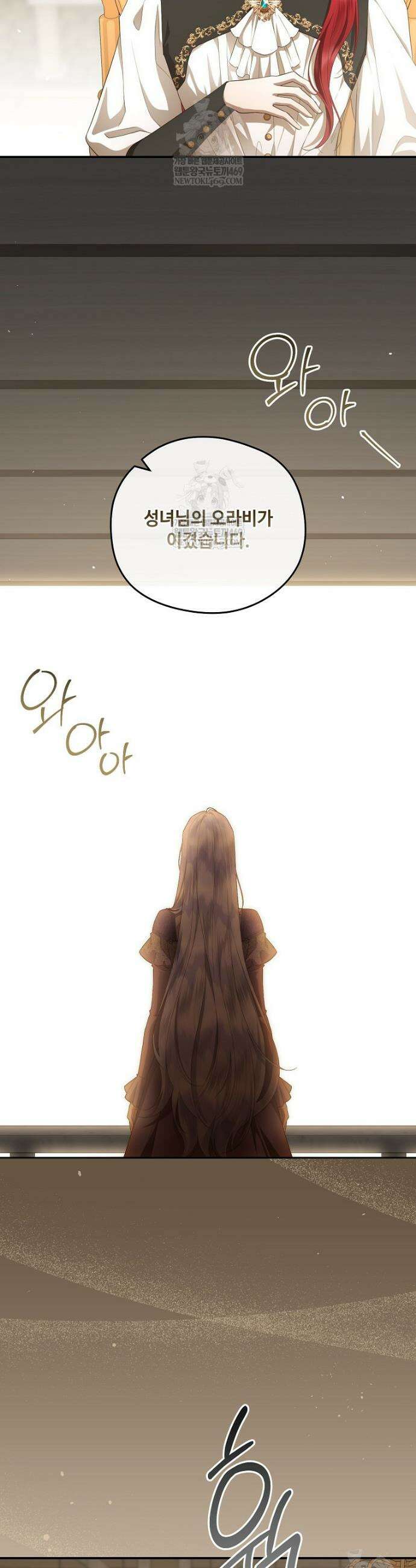 후원에 핀 제비꽃 87화 23