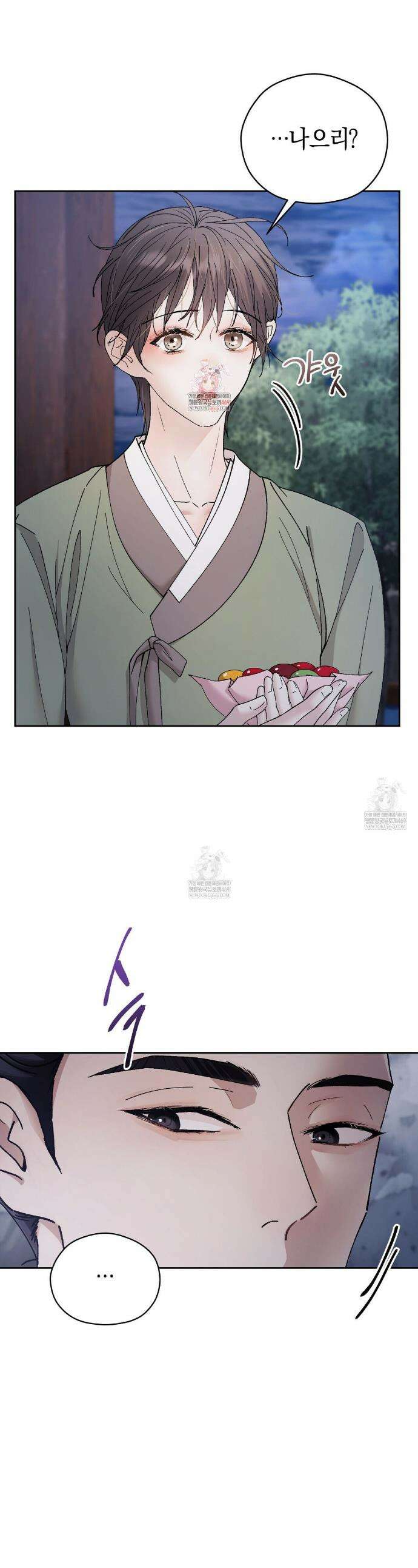 유인설계 13화 1