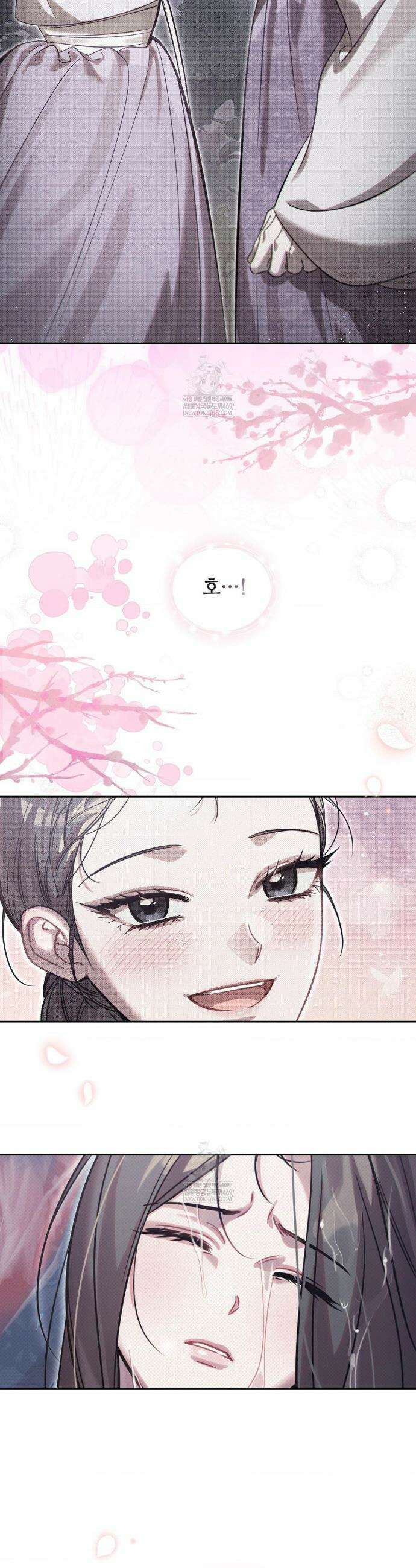 하는 중전 84화 37
