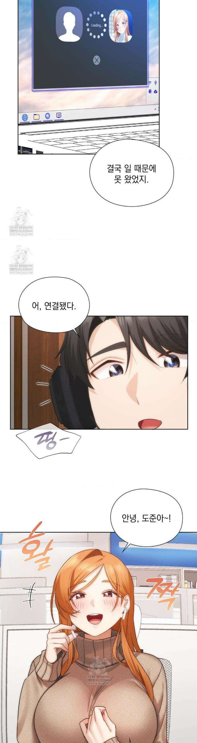 그녀가 하렘을 추천한다 42화 4