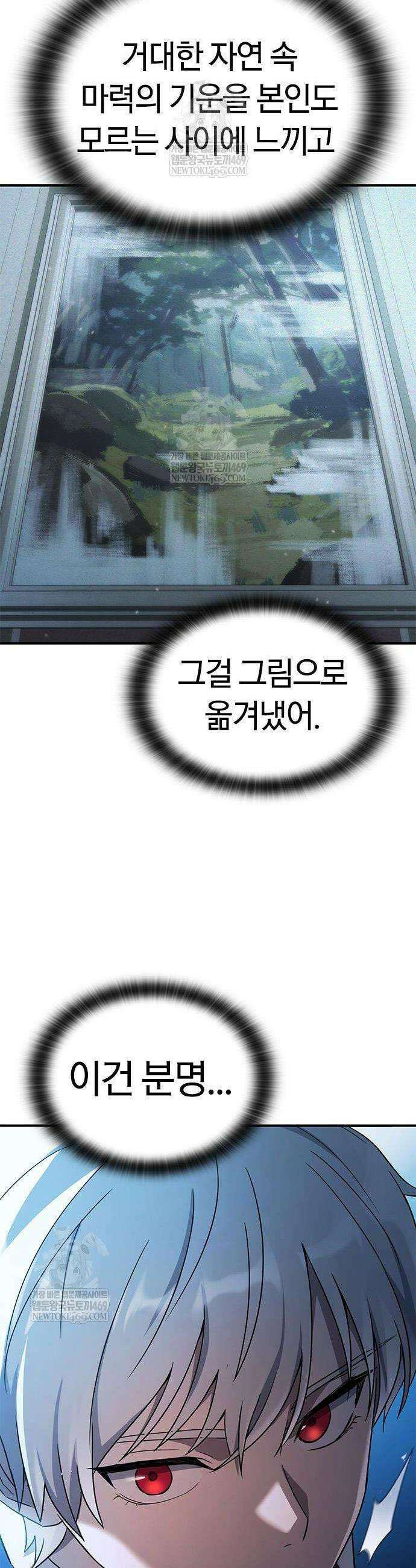 세상에 나쁜 영애는 없다 4화 14