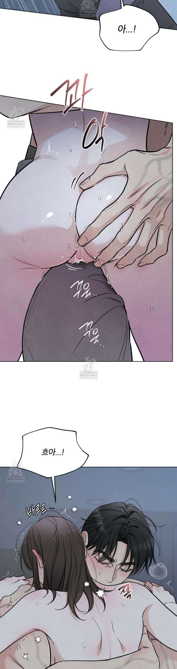 쓰레기의 사정  63화 5