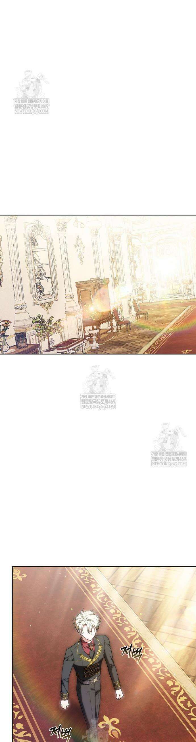 스토커 공녀 11화 10