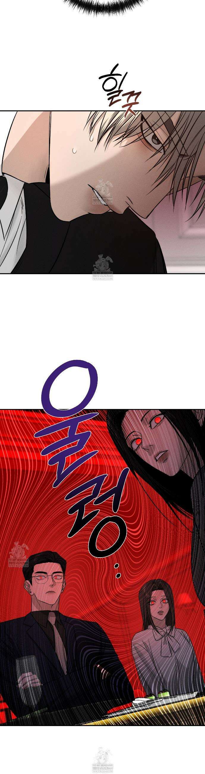 죽어 마땅한 것들 11화 4