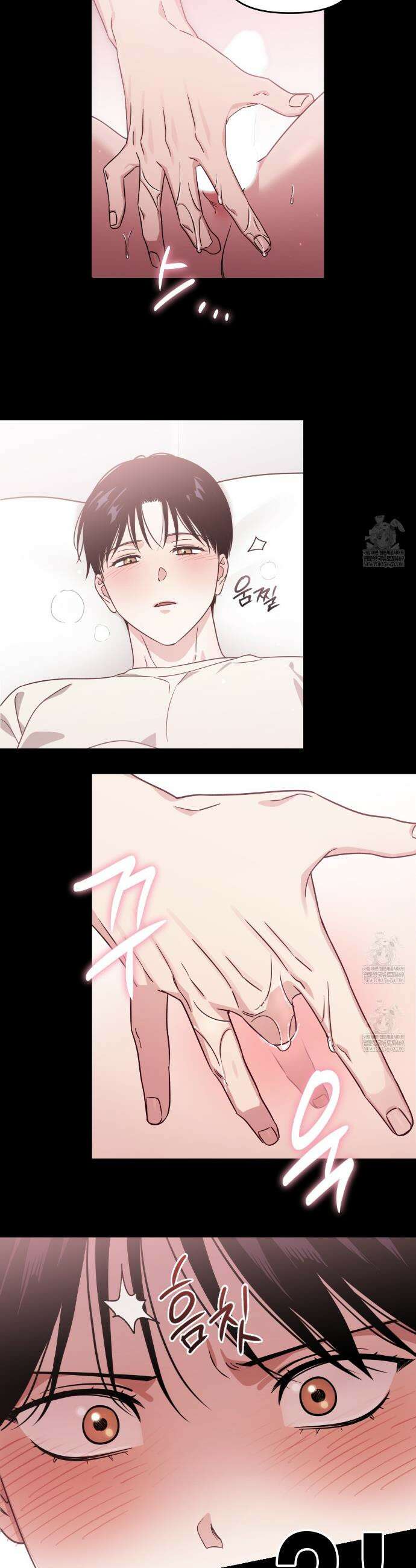 유언 때문에 죽는 건 잠깐 미뤘습니다 90화 3