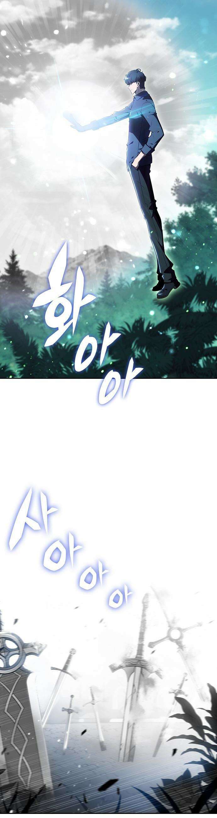 밥먹고가라 - 38화 10