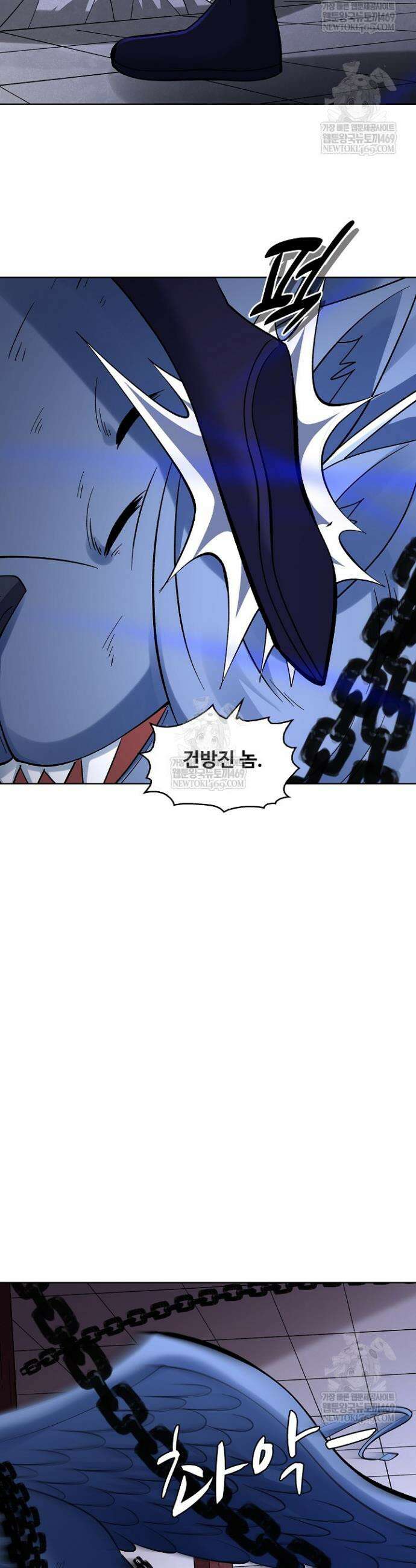 절세무신 682화 3