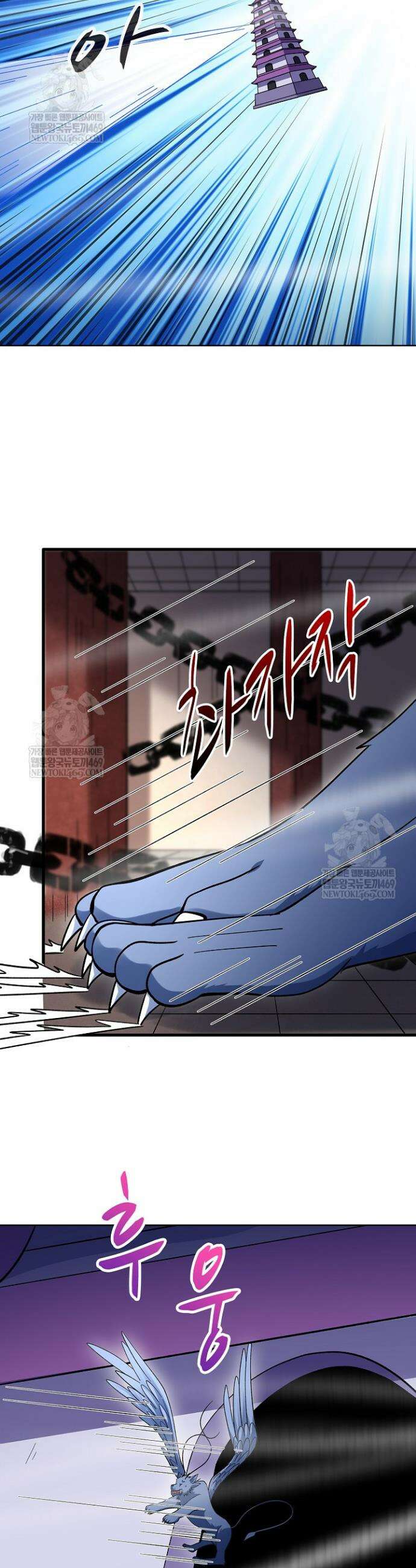 절세무신 682화 9