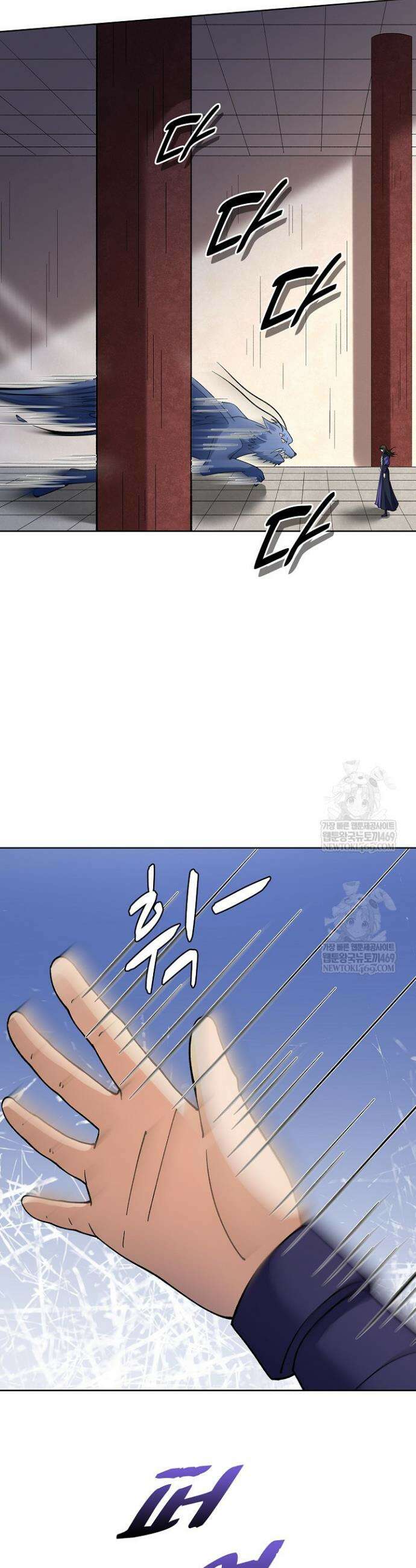절세무신 682화 13