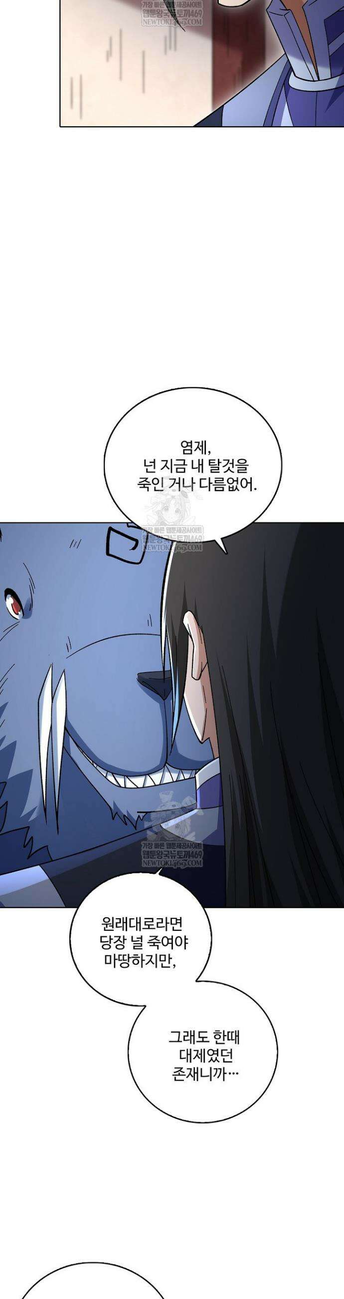 절세무신 682화 17
