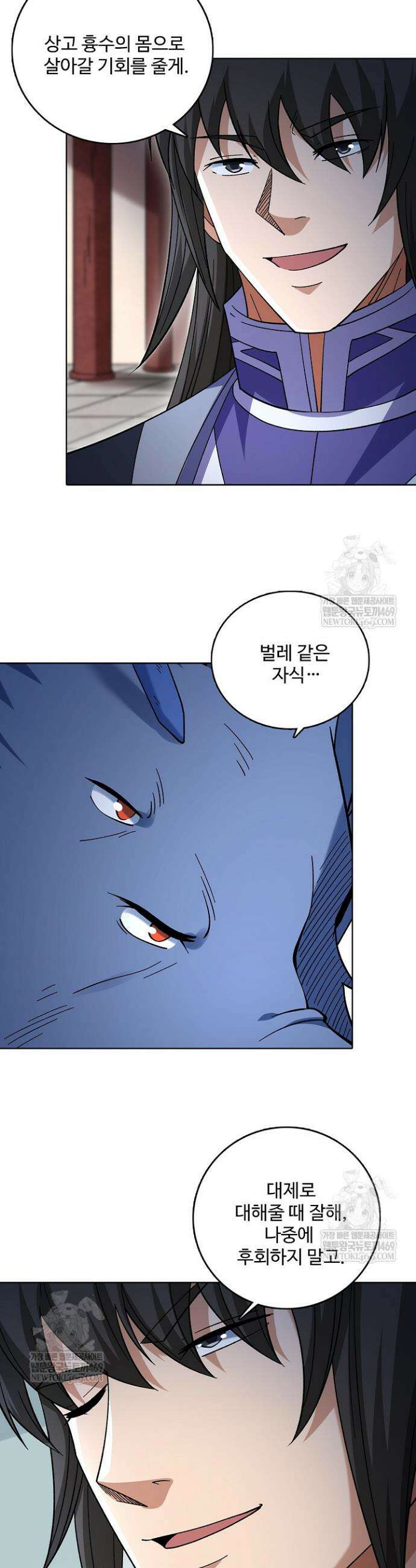 절세무신 682화 18
