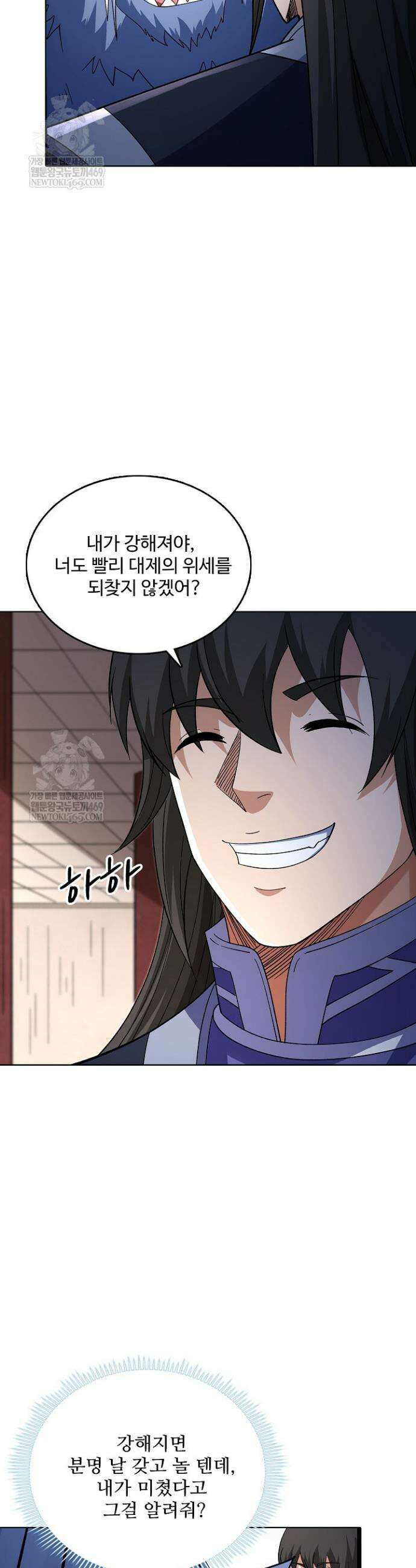절세무신 682화 22