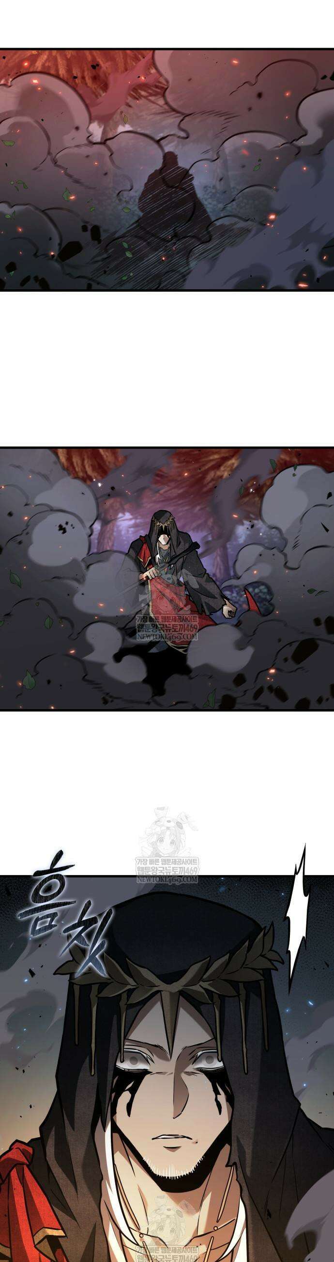 전지적 독자 시점 299화 4