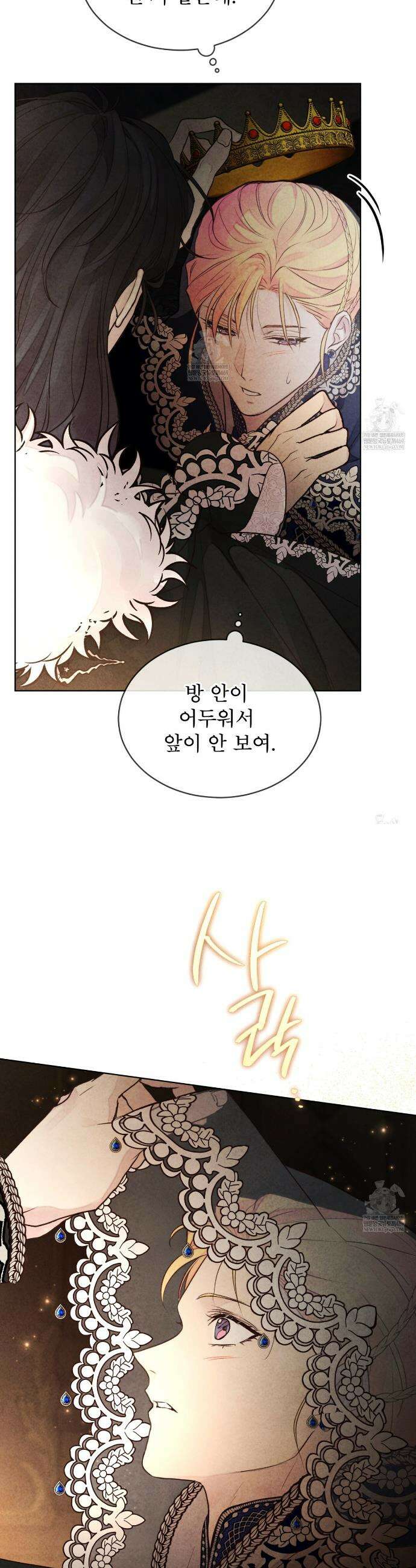 윈터필드 10화 6