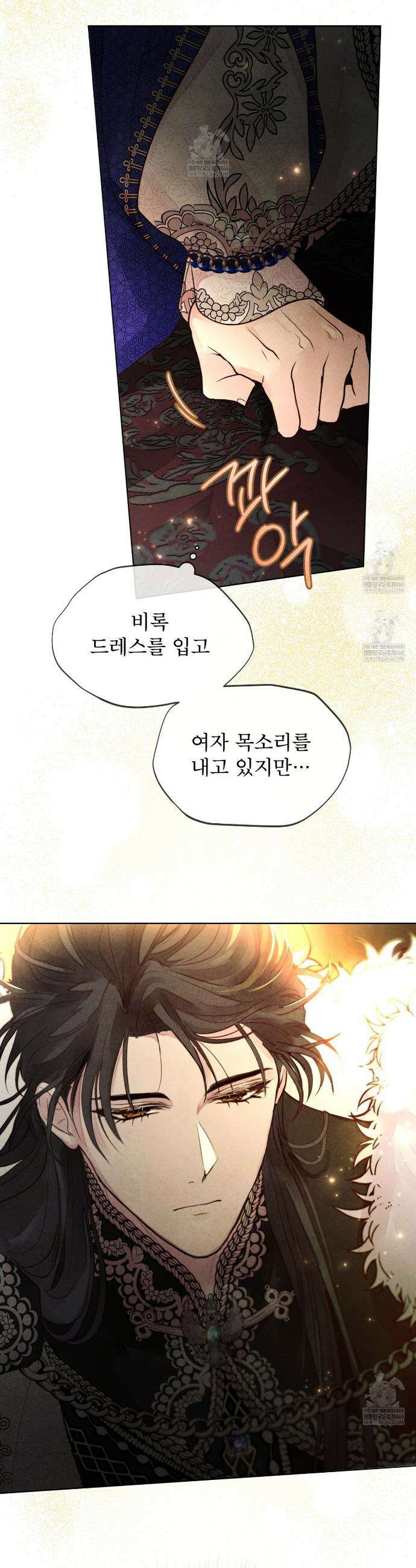 윈터필드 10화 8