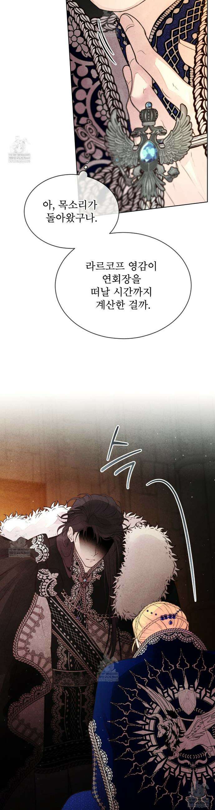 윈터필드 10화 10