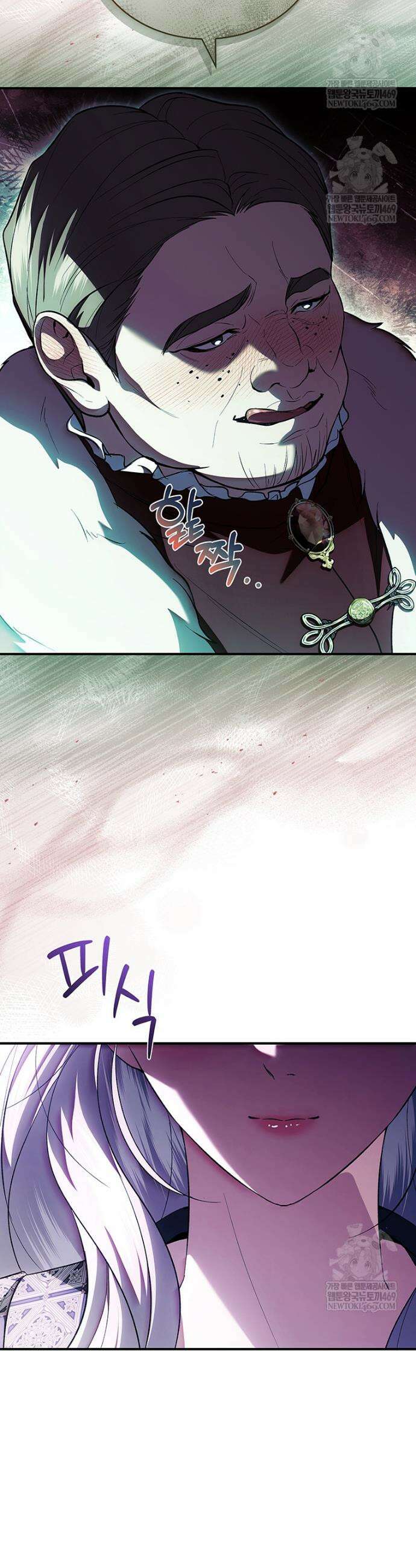 너에게 빼앗을 왕관 22화 27