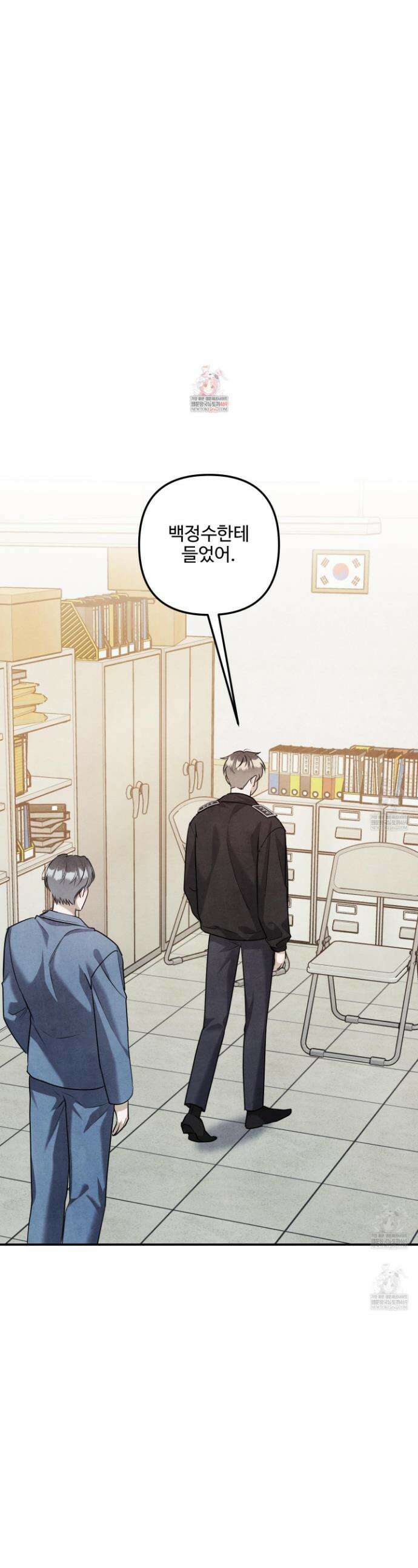 흑연 32화 1