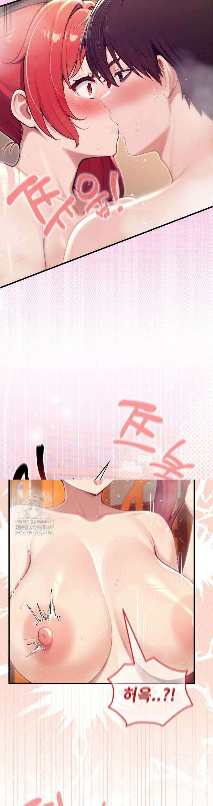 이세계 용근 기사단장 78화 2
