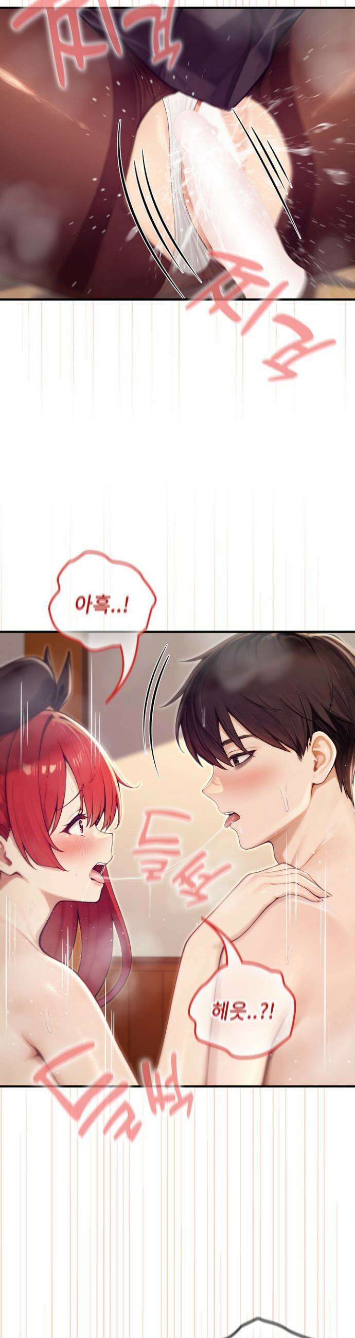 이세계 용근 기사단장 78화 3