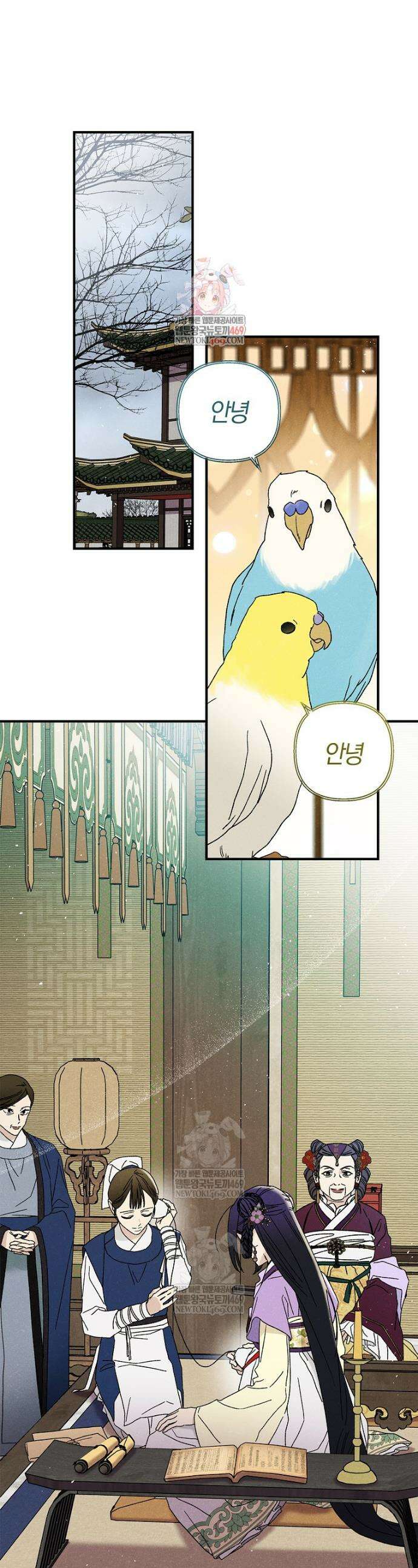 국혼 72화 1