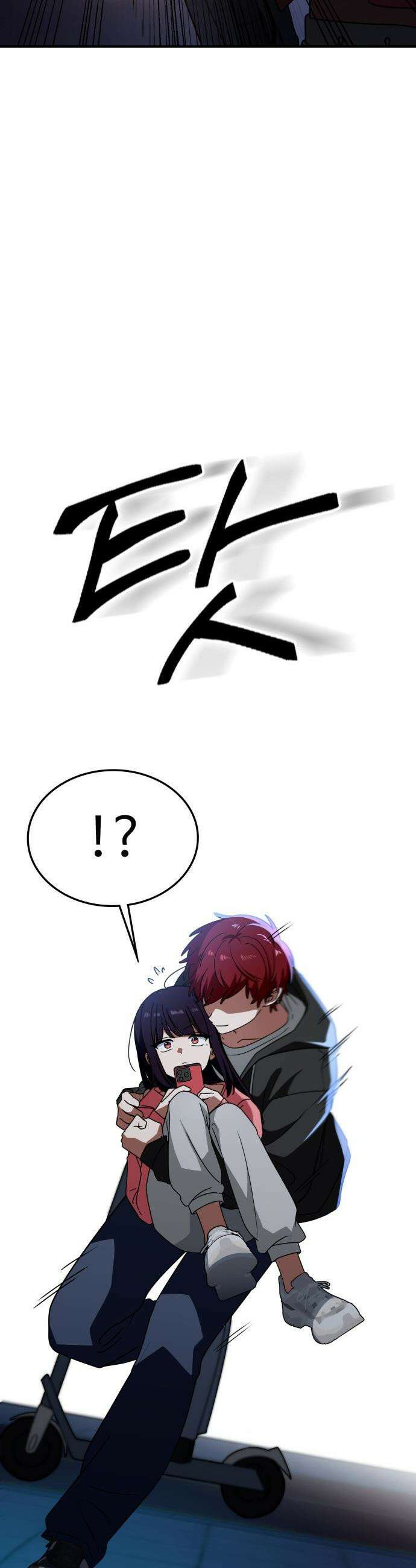 공주님 학교 가신다 - 5화 4