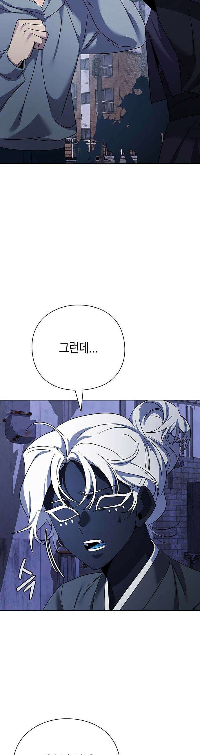도깨비의 밤 - 130화(마지막화) 68