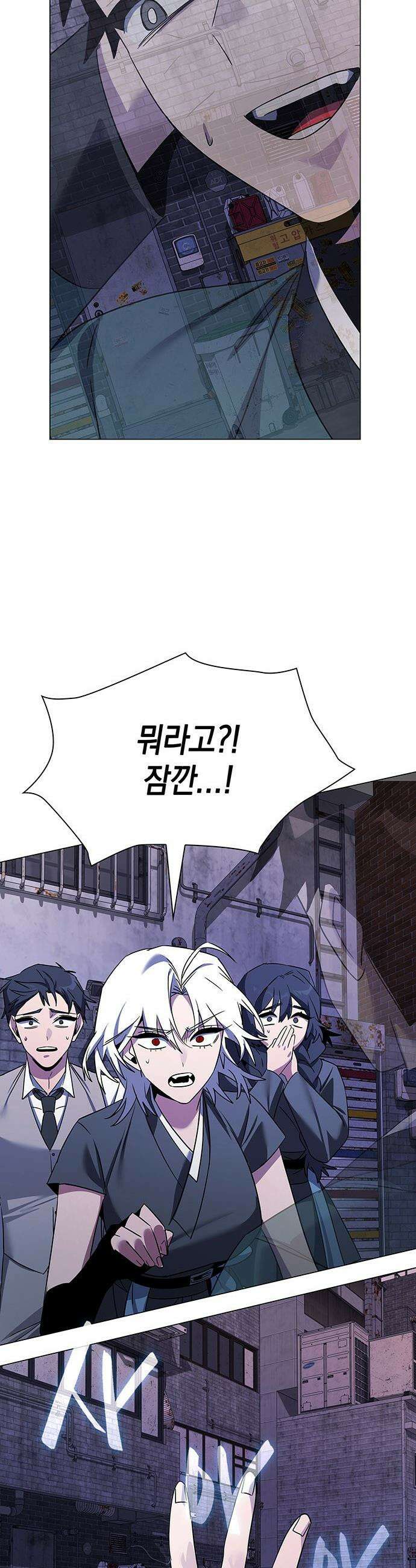 도깨비의 밤 - 130화(마지막화) 71