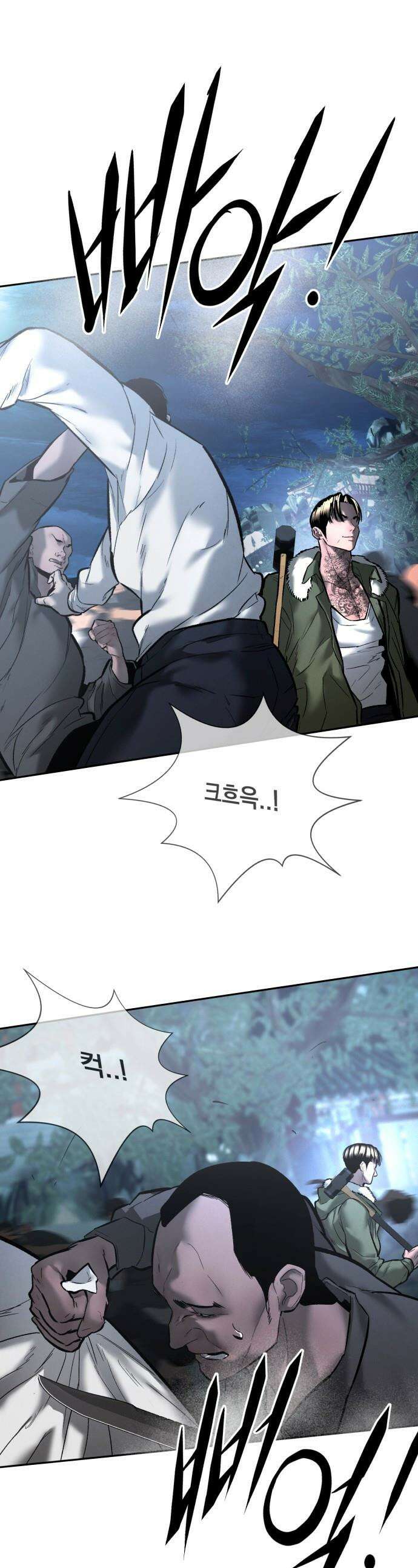 악신소년 - [27화] `3달 후` 1